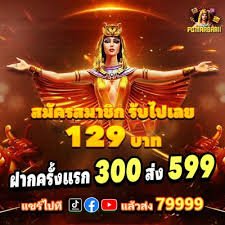 775bet26